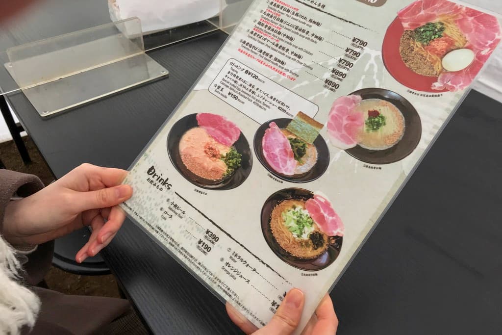 らーめん金行 富士山総本店