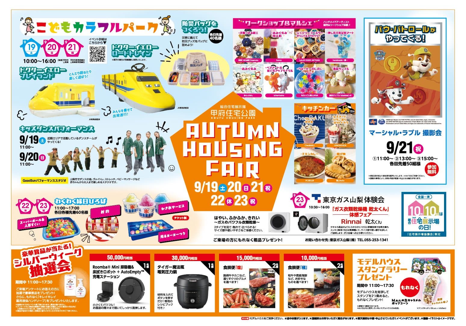 AUTUMN HOUSING FAIR