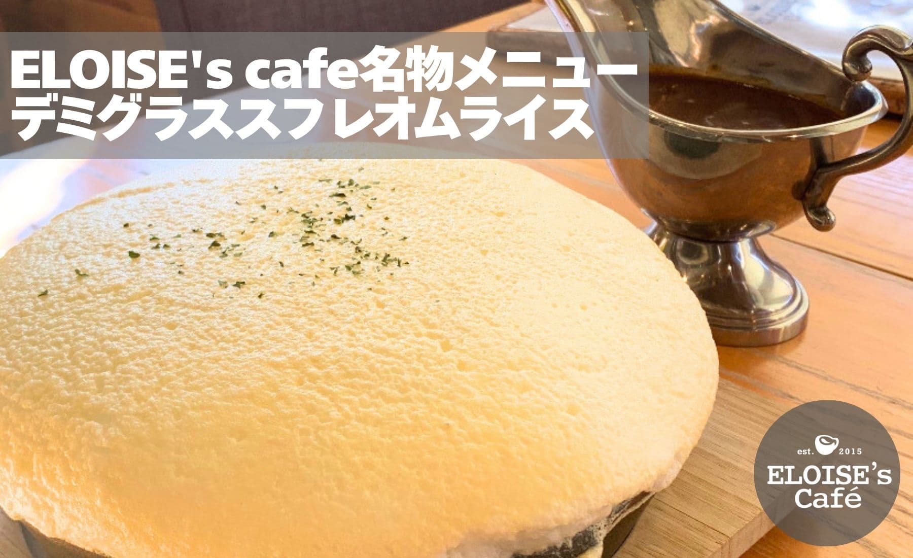 こんなの見たことも食べたこともない!?