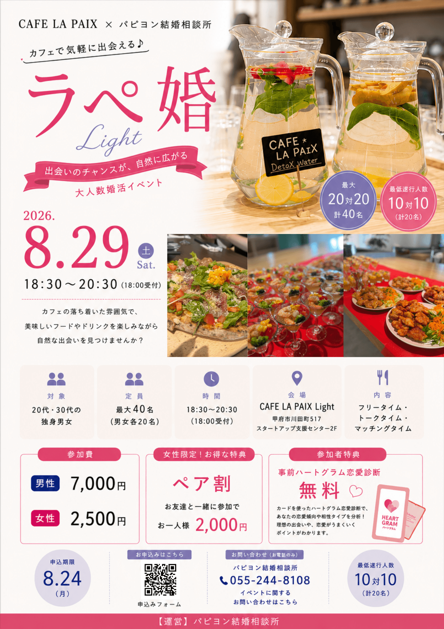 いつもご愛顧いただきまして