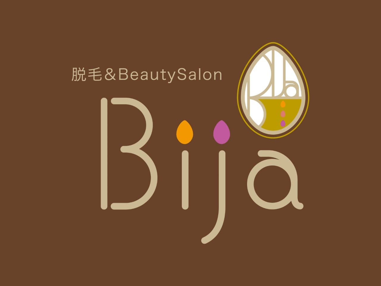 【今週末まで!】キャンペーン開催中