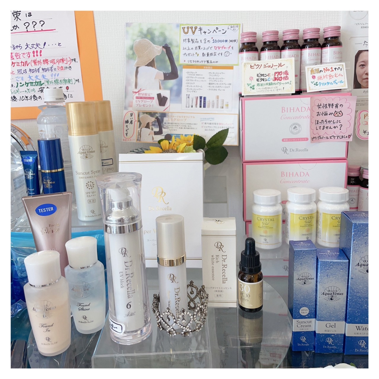 Beauty Space キリーク 山梨本店 昭和町 | 山梨のビューティー | PORTA