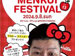 [ MENKUI FESTIVAL vol.13 ] らうめんMENKUI