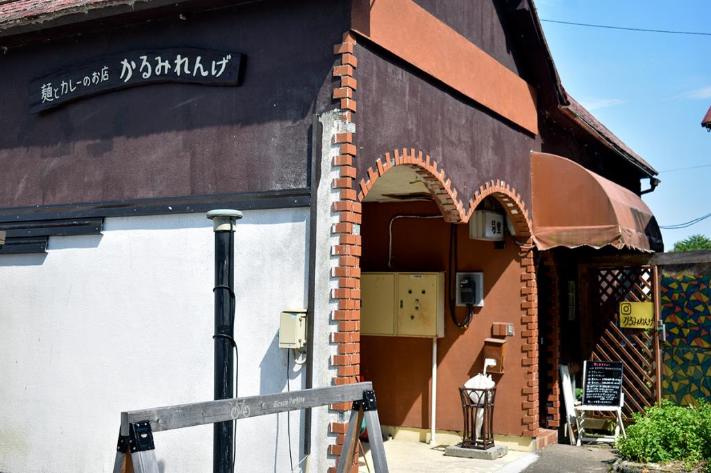 かるみれんげ 北杜市 白州町 武川町 山梨のグルメ Porta