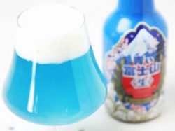 Far Yeast Brewing醸造富士山をイメージした“青いビール” 「青い富士山〈生〉」10月31日発売！