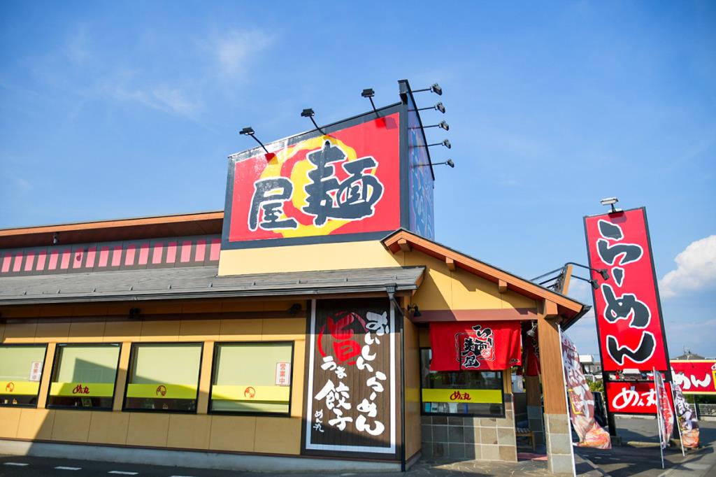 ラーメン めん丸 竜王店1