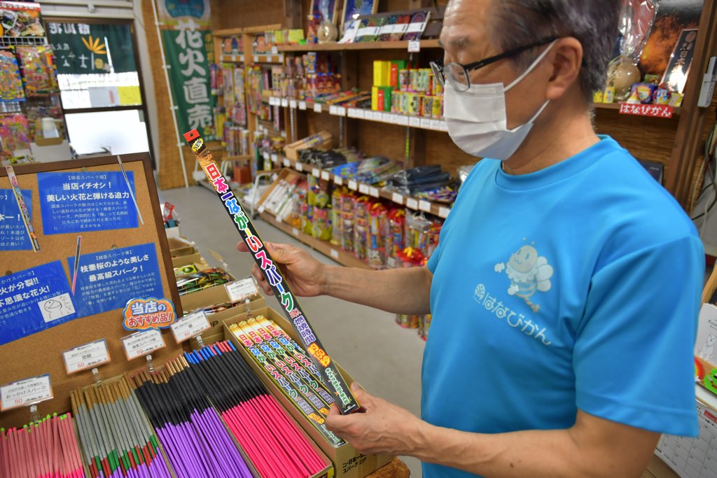 はなびかん 店主・立川さん