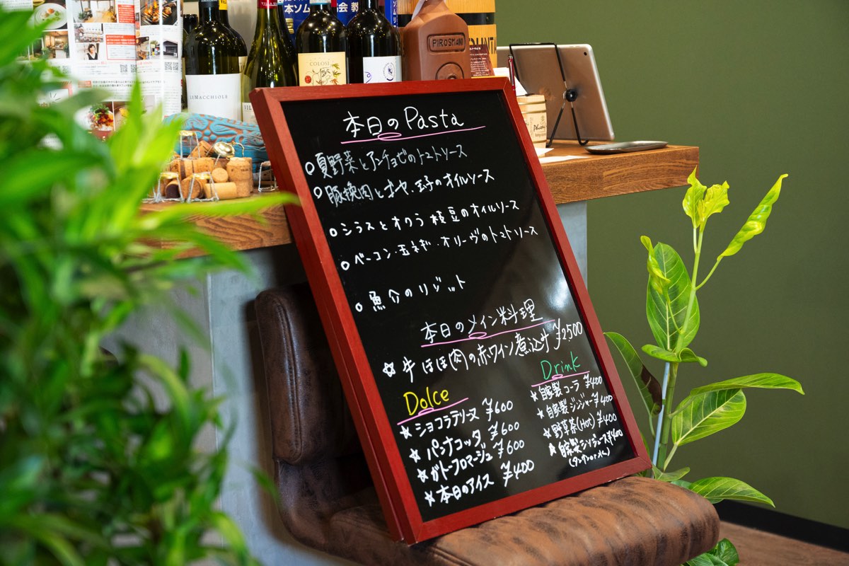 OSTERIA NOVE9（オステリアノーヴェ）