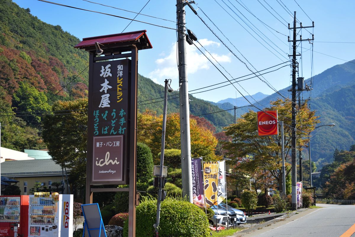 菓子・パン工房 ichi