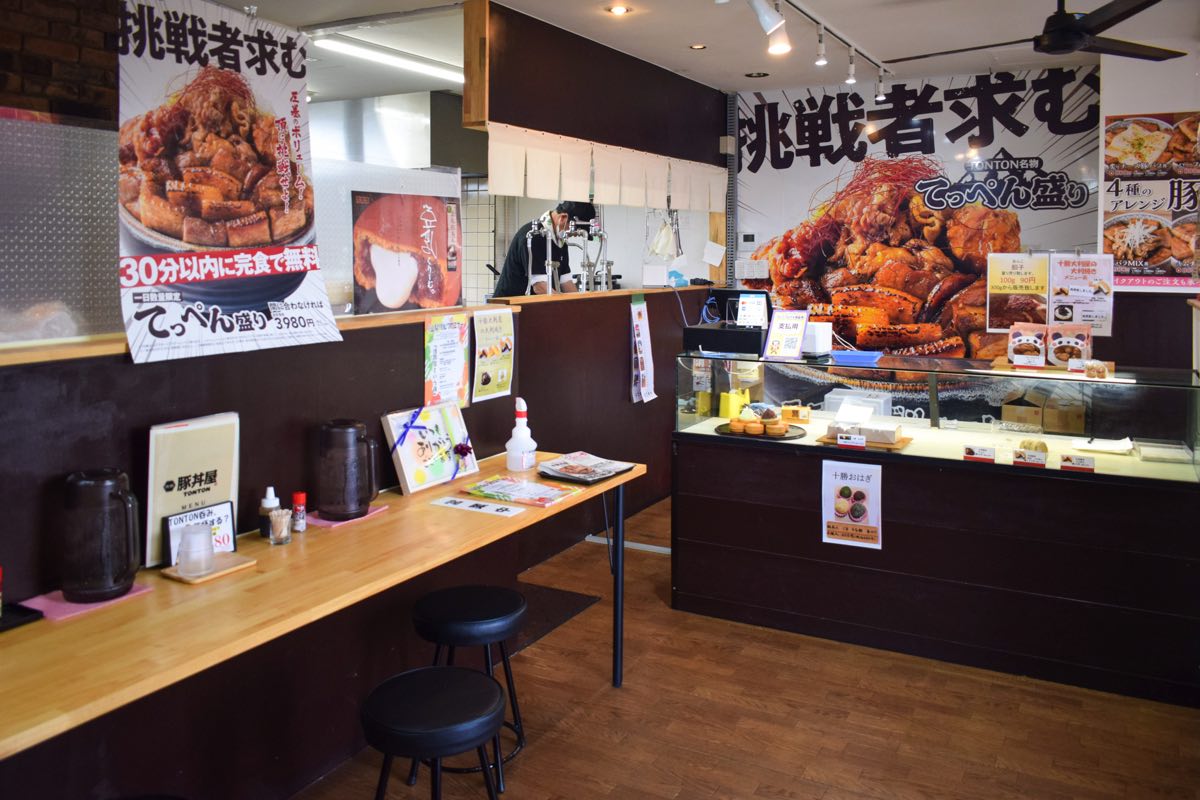 元祖豚丼屋TONTON 甲府中小河原店✕十勝大判屋