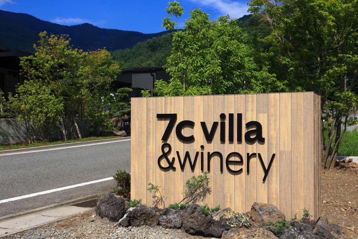 7c villa&winery