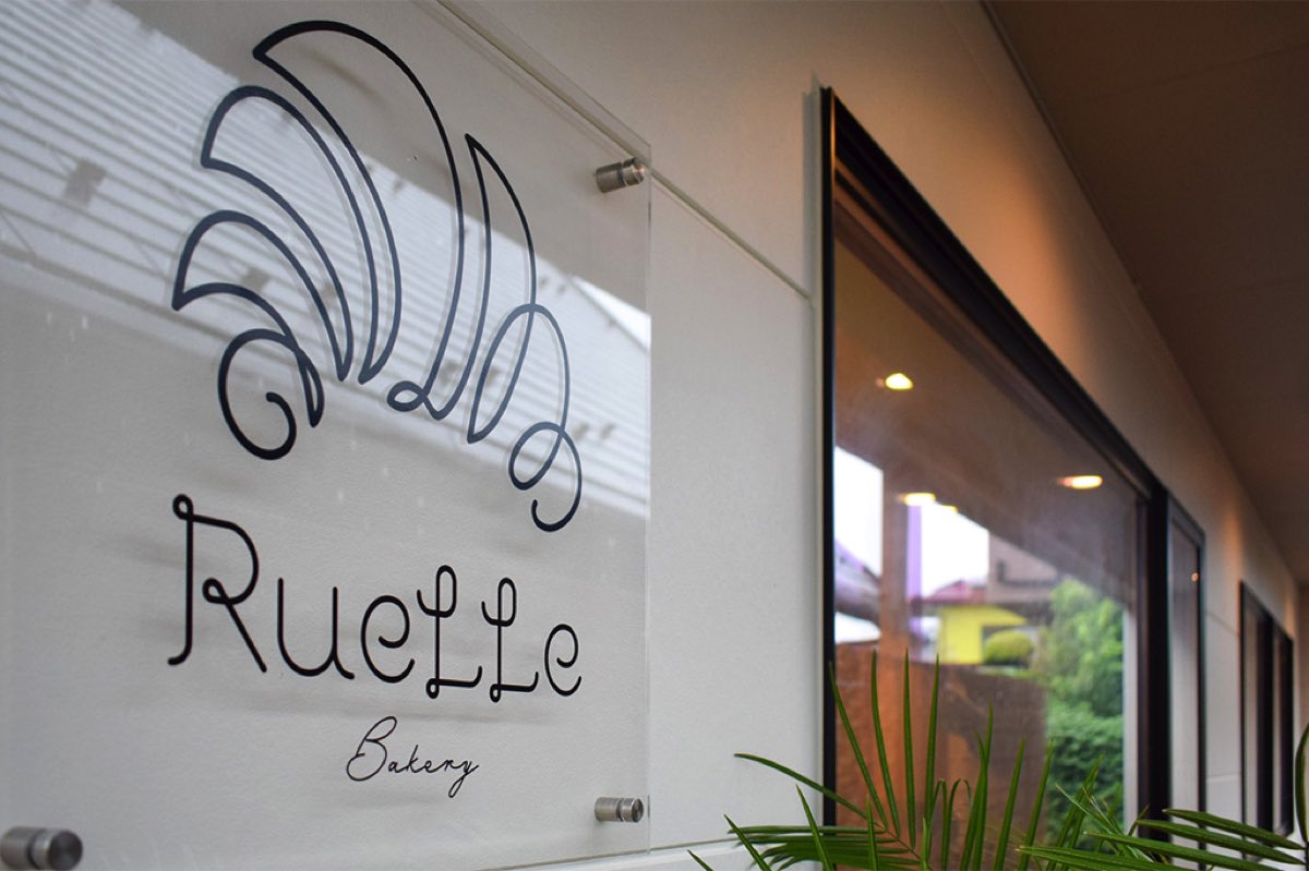 RueLLe Bakery