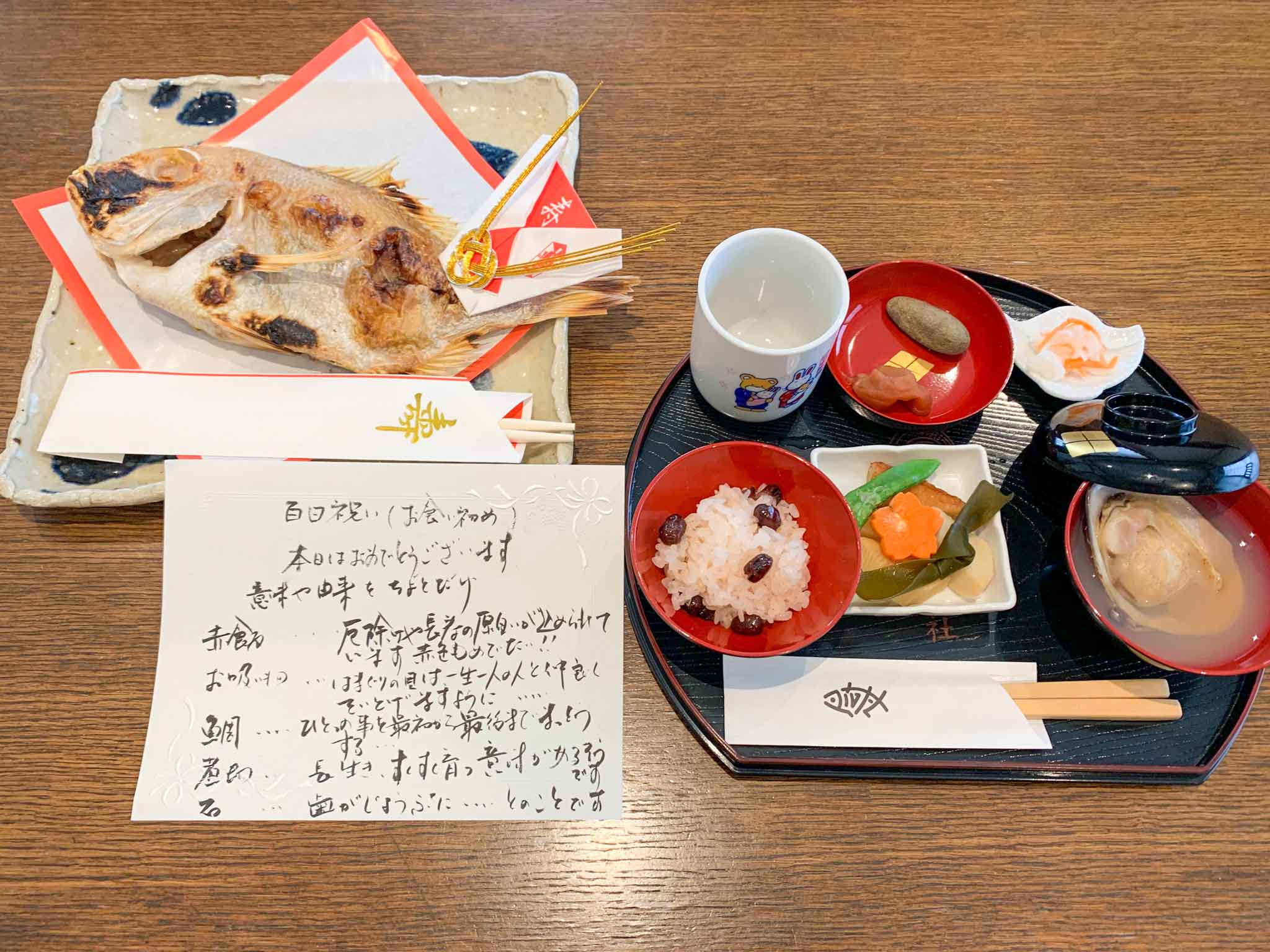 子連れランチ マルサン食堂 お食い初めのご案内