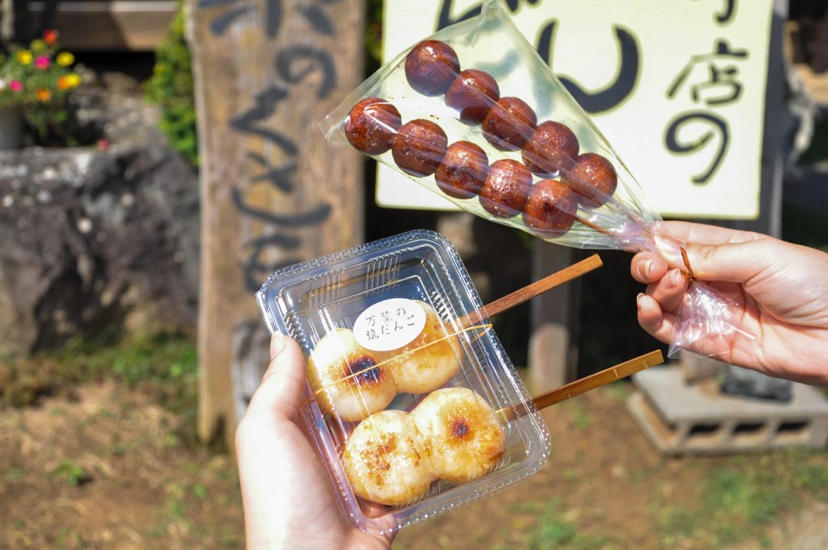 丸山菓子店