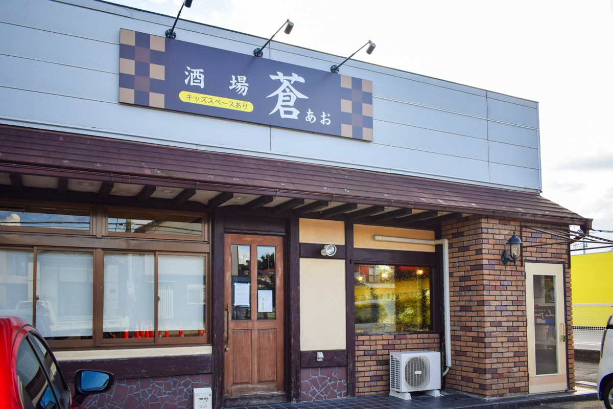 酒場 蒼 店内