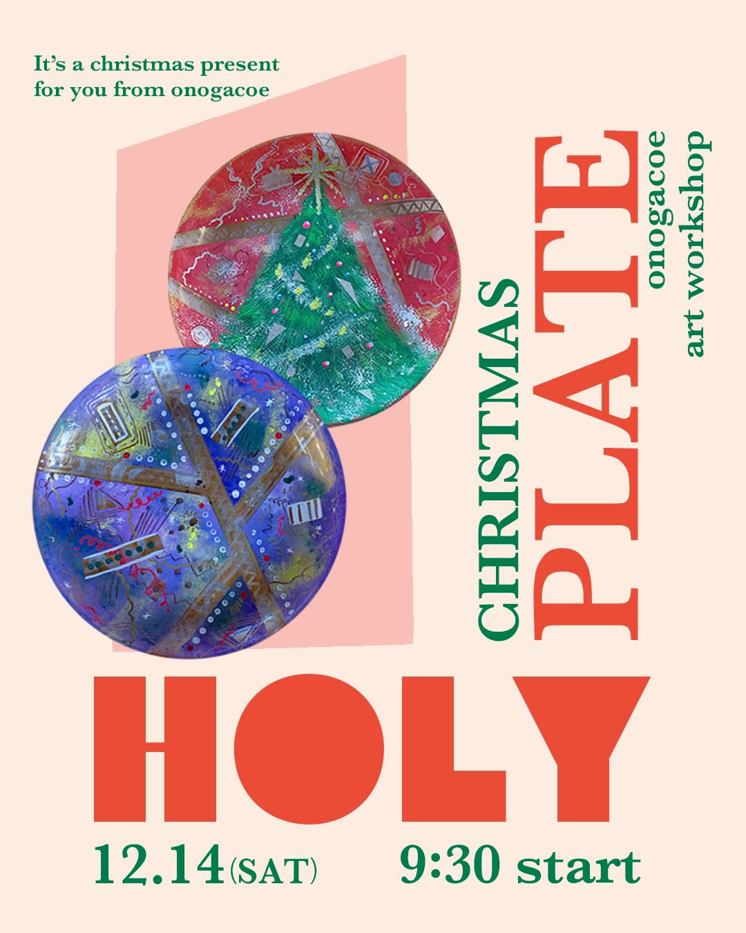 Christmas plate “HOLY”