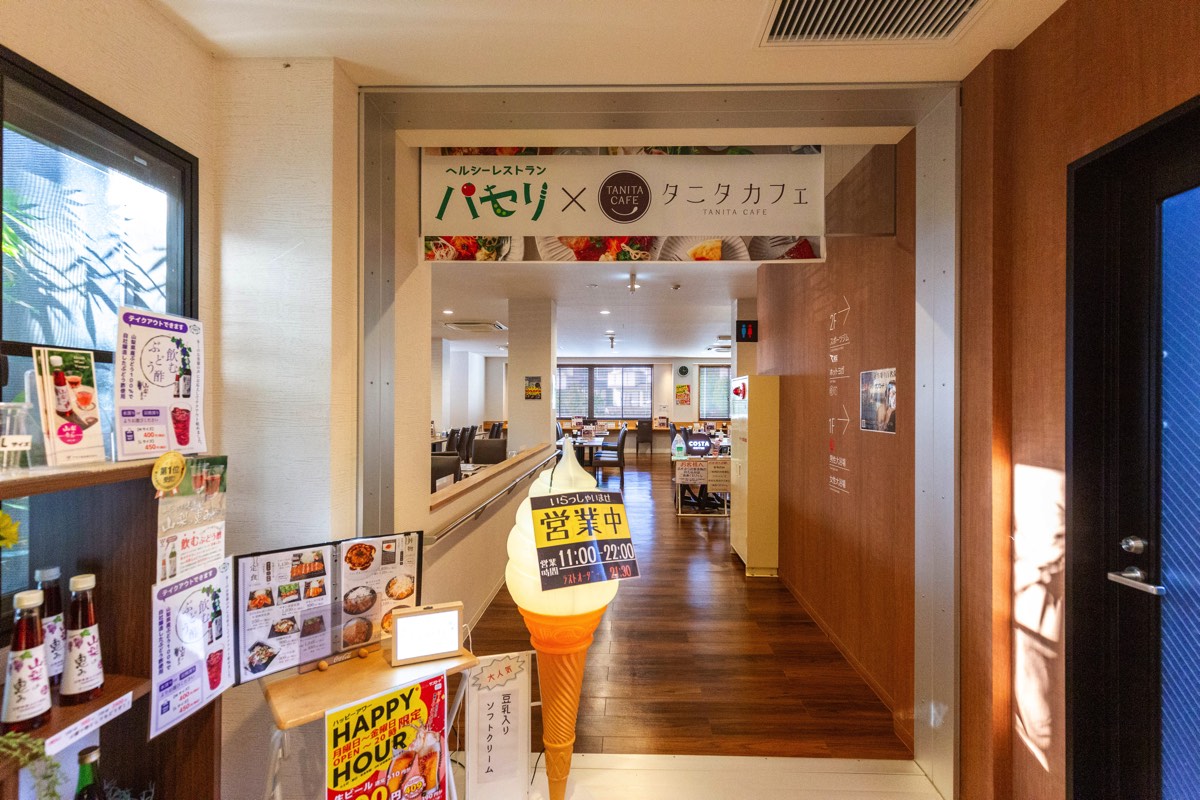 レストランパセリ×タニタカフェ ヘルシースパサンロード店 外観