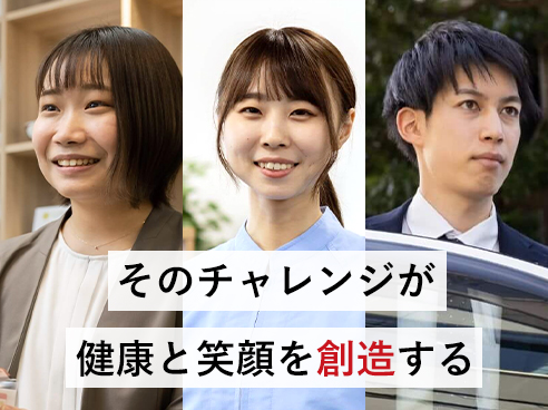 株式会社はくばく 採用ページ｜食品製造