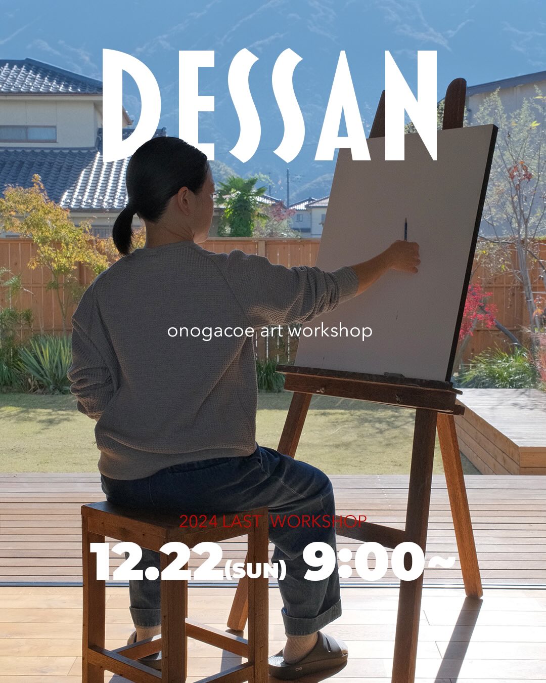 DESSAN