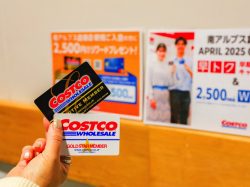 【コストコ南アルプス倉庫店 / 南アルプス市】早期特別入会キャンペーン＆最大2,500円相当のダブルリワードキャンペーン実施中！