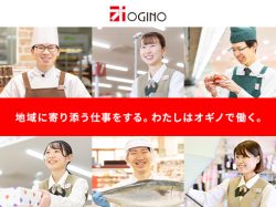 株式会社オギノ 採用ページ｜小売