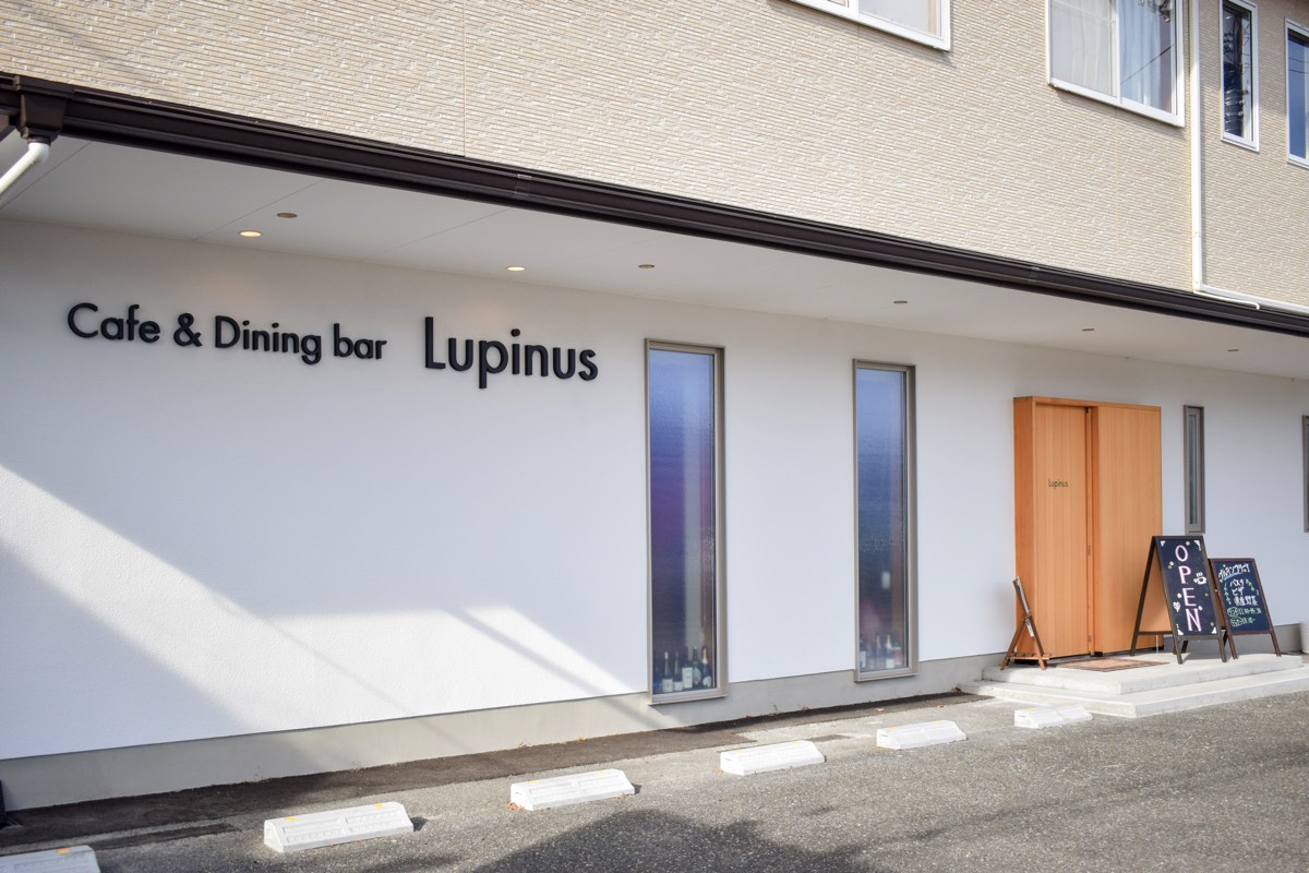 Cafe＆Dining bar Lupinus