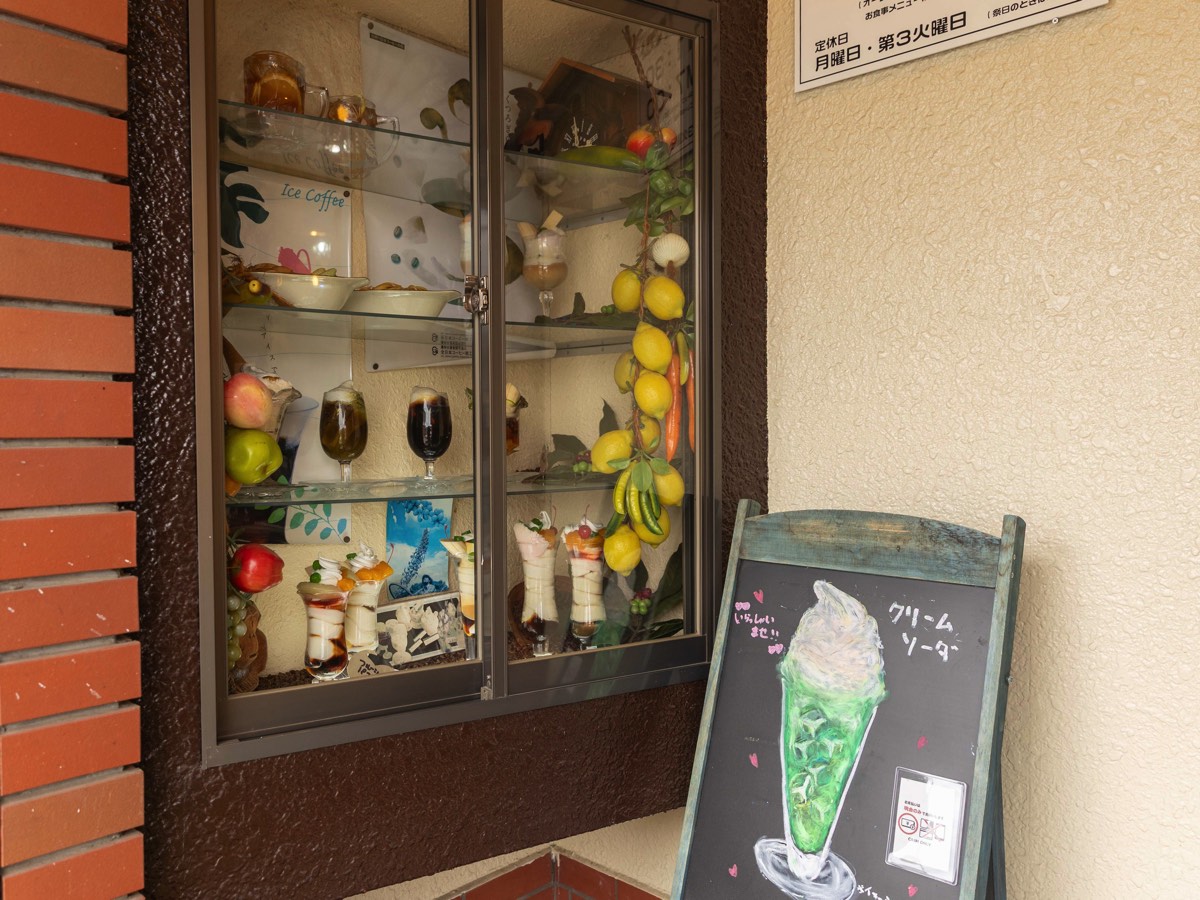 コーヒーとパフェの店 マスコット
