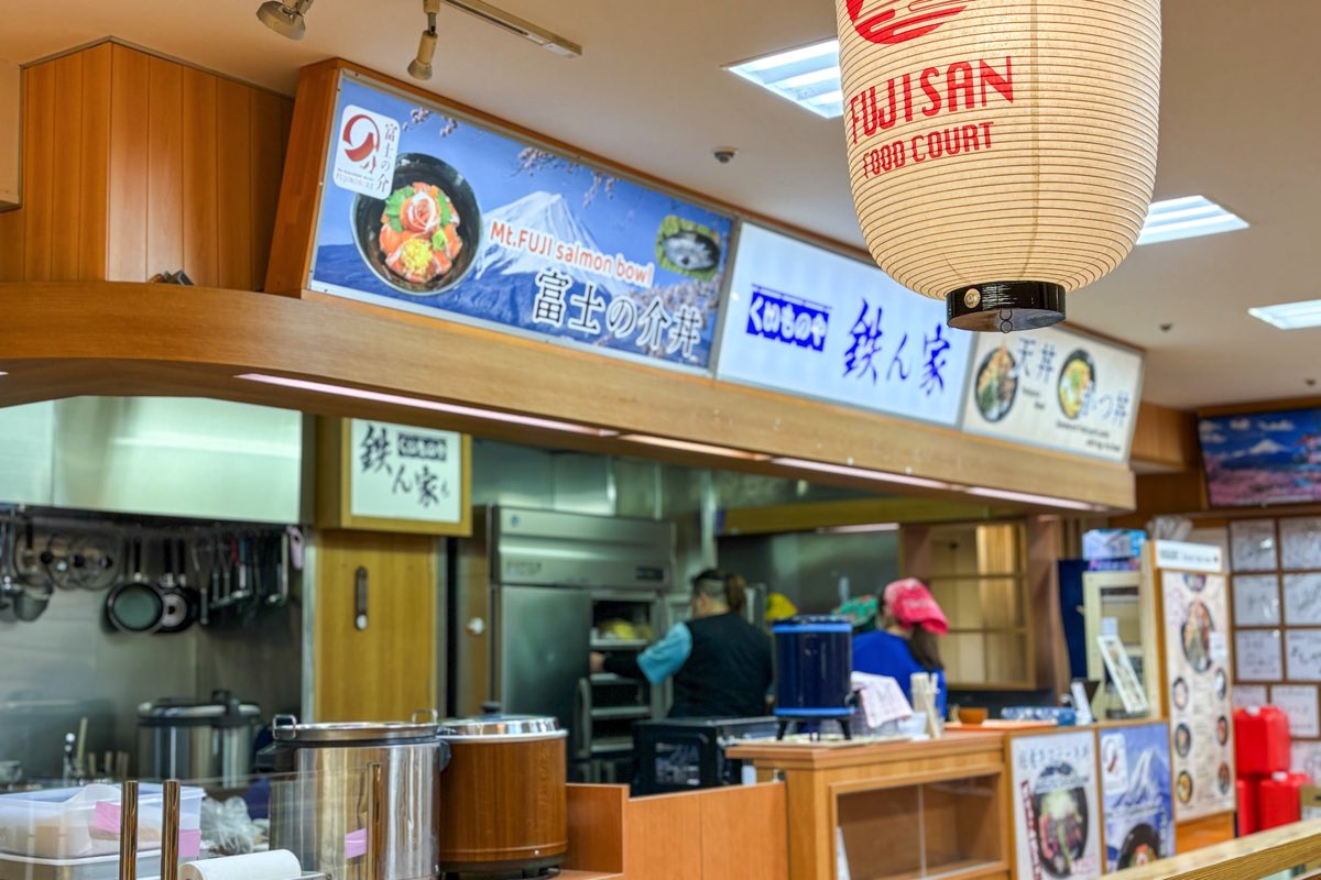 くいものや 鉄ん家Qスタ店