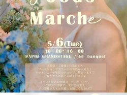 [ Beauty&Foods Marche ] アピオグランドステージ エントランス