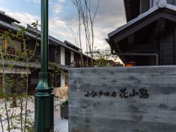 【小江戸甲府花小路 / 甲府城南側】甲府の新名所！小江戸情緒溢れる城下町を再現2025年4月19日オープン